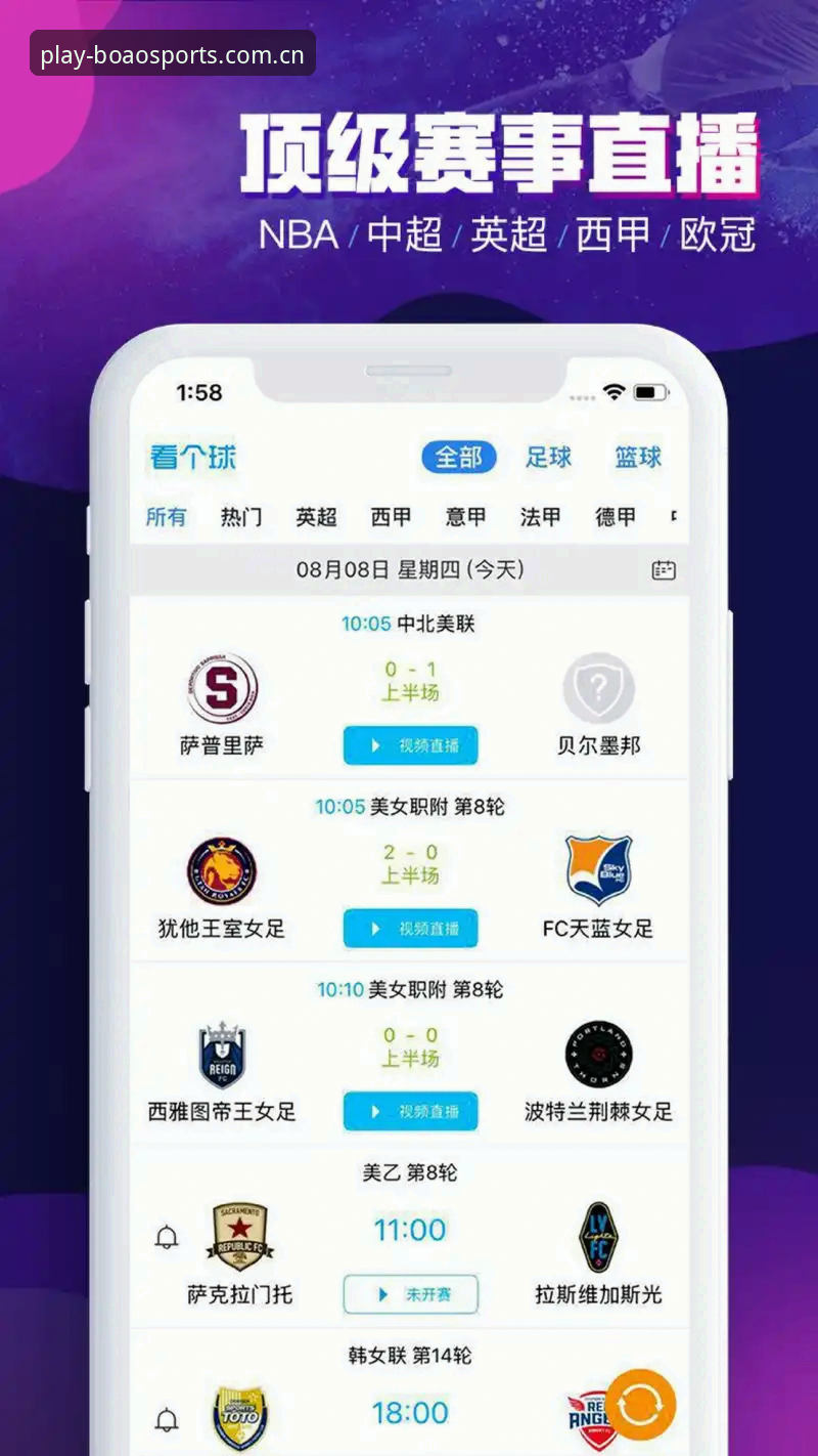 博澳体育app最新版 博澳体育app最新版 vs 传统网页版:哪个更适合你的娱乐需求?