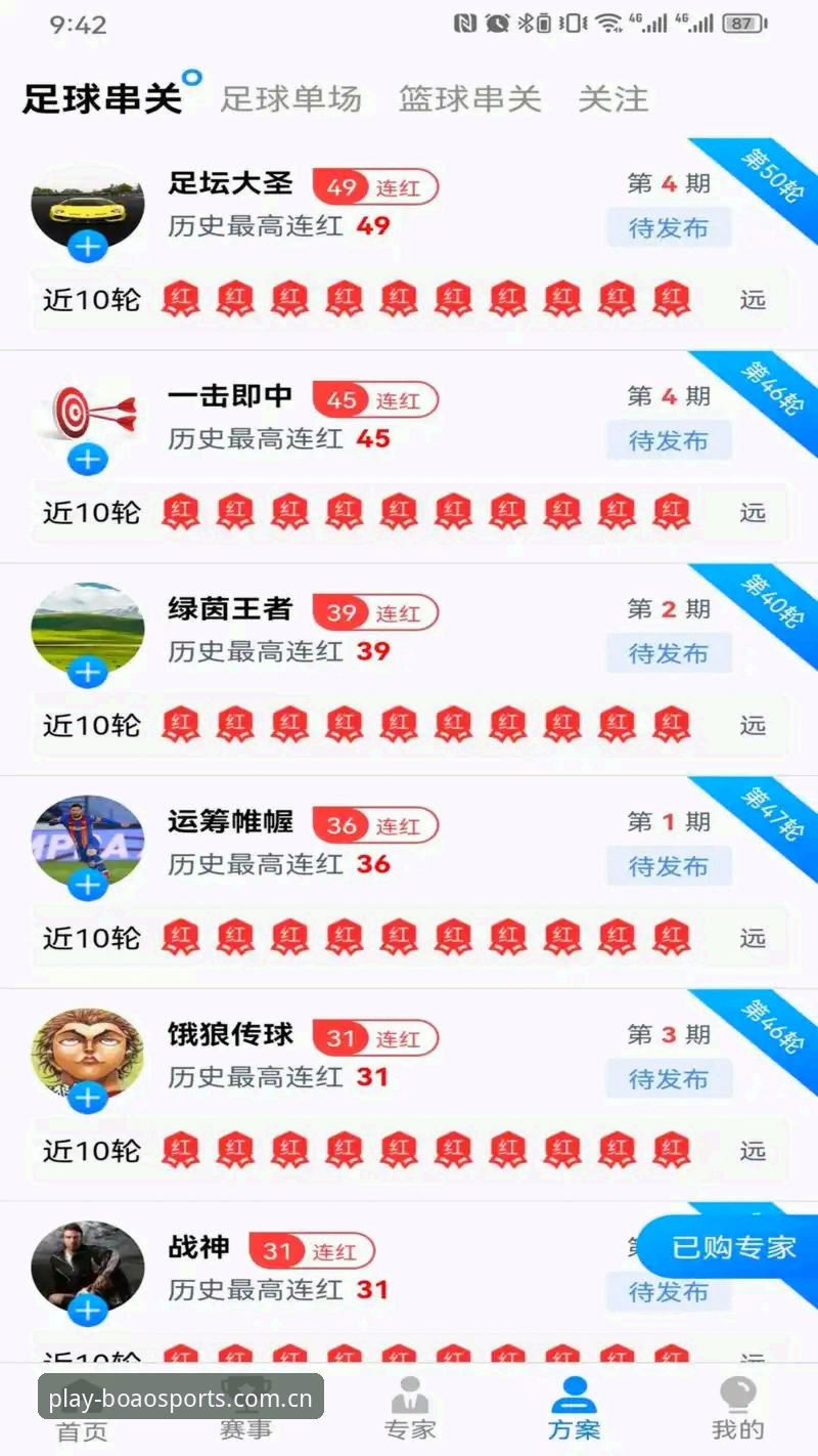 博澳体育平台登录新版本全面解析：从下载到使用的一站式深度指南